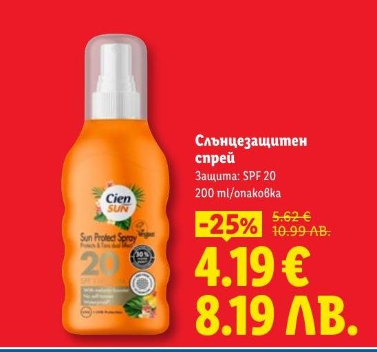 Слънцезащитният спрей Cien с SPF 20 осигурява ефективна защита от слънцето с удобна и лесна за нанасяне формула.