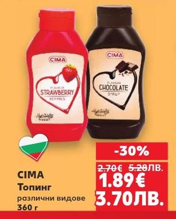 Добавете вкусен завършек към сладоледа и десертите с топингите на CIMA.