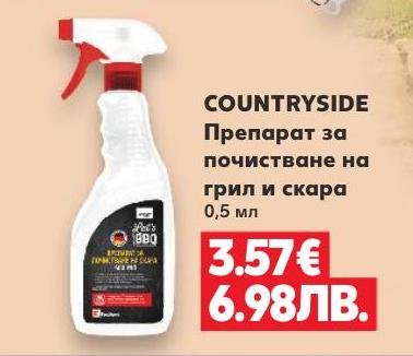 COUNTRYSIDE Препарат за почистване на грил и скара в Кауфланд.