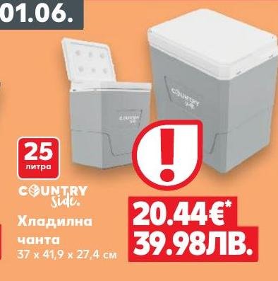 Хладилна чанта Countryside 25 литра в Кауфланд.