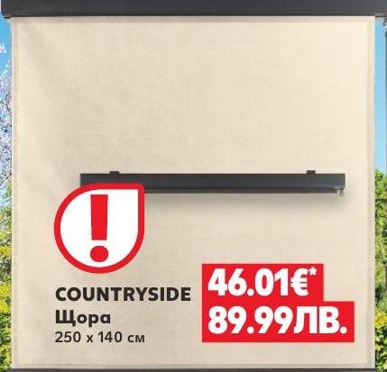 COUNTRYSIDE Щора 250 x 140 см в Кауфланд.