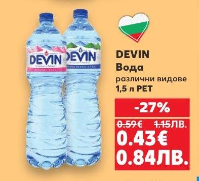 Devin Вода е чиста и свежа минерална вода, предлагана в удобна PET бутилка от 1,5 литра.