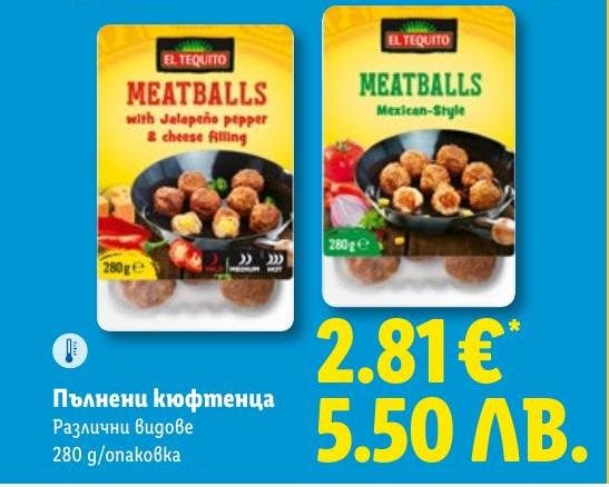 Пълнени кюфтенца El Tequito 280 г в Лидл.