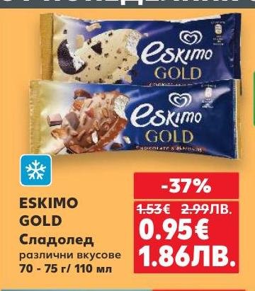 Eskimo Gold сладолед с различни вкусове, предлагащ наслада и свежест в горещите дни.