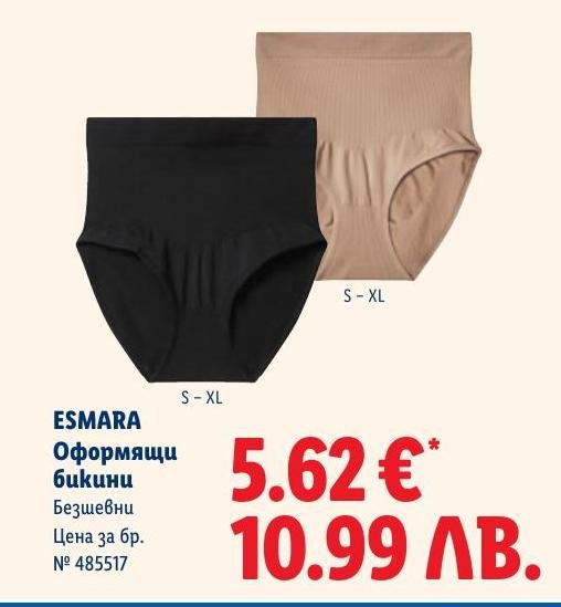 ESMARA Оформящи бикини в Лидл.