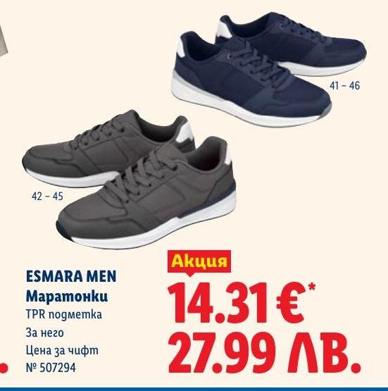 ESMARA MEN Маратонки в Лидл.