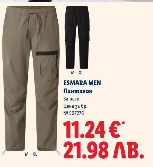 ESMARA MEN Панталон в Лидл.
