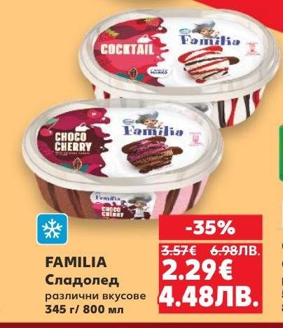 Familia сладолед с различни вкусове, съчетаващ кремообразна текстура и богат аромат.