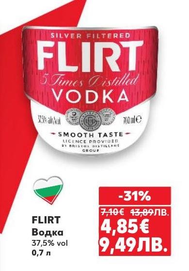 Flirt водка с 37,5% алкохолно съдържание, филтрирана за мек и гладък вкус.