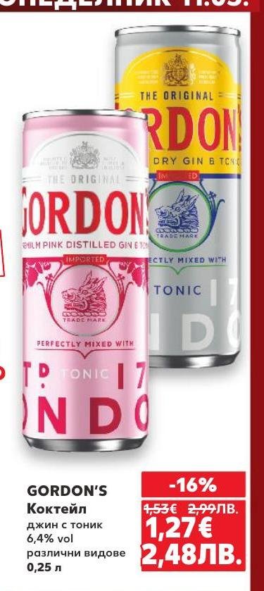 Gordon’s коктейл с джин и тоник с 6,4% алкохолно съдържание, предлага се в различни видове.