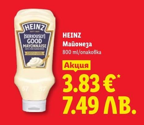 Майонеза Heinz 800 мл в Лидл.
