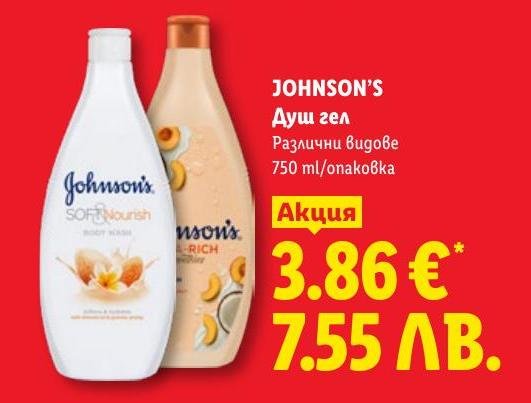 JOHNSON’S Душ гел 750 мл в Лидл.