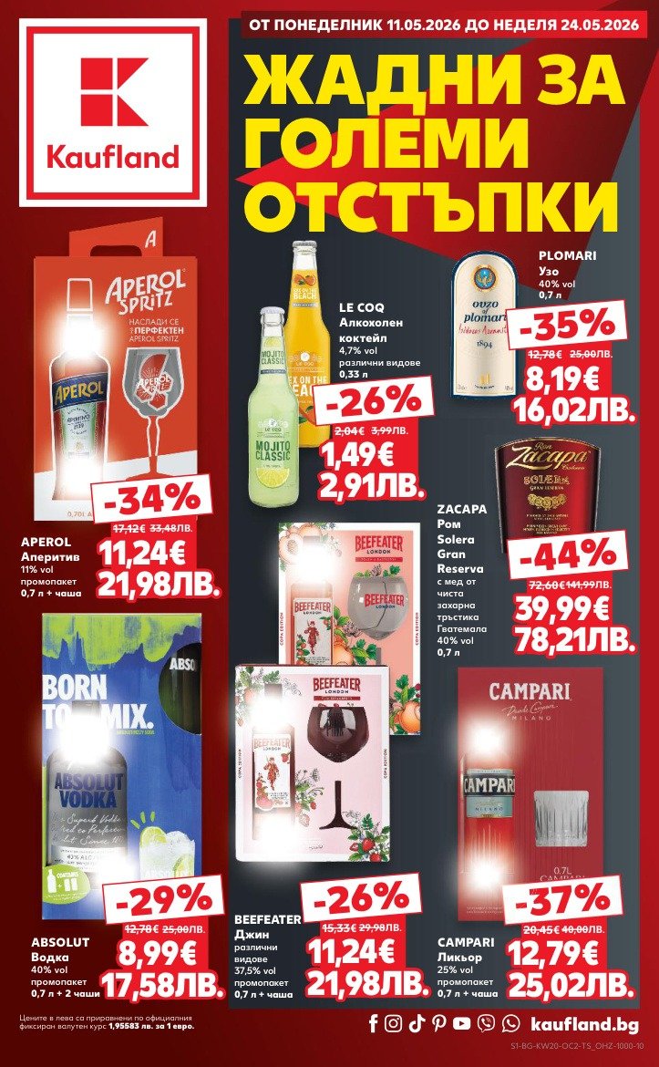 kaufland-kaufland-11-05-2026-24-05-2026-00pdf-cover