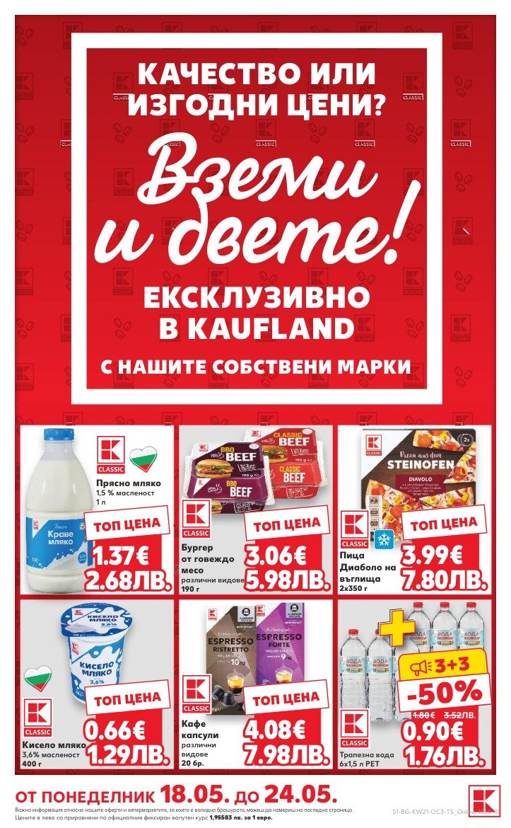 kaufland-kaufland-18-05-2026-24-05-2026-00pdf-cover-2