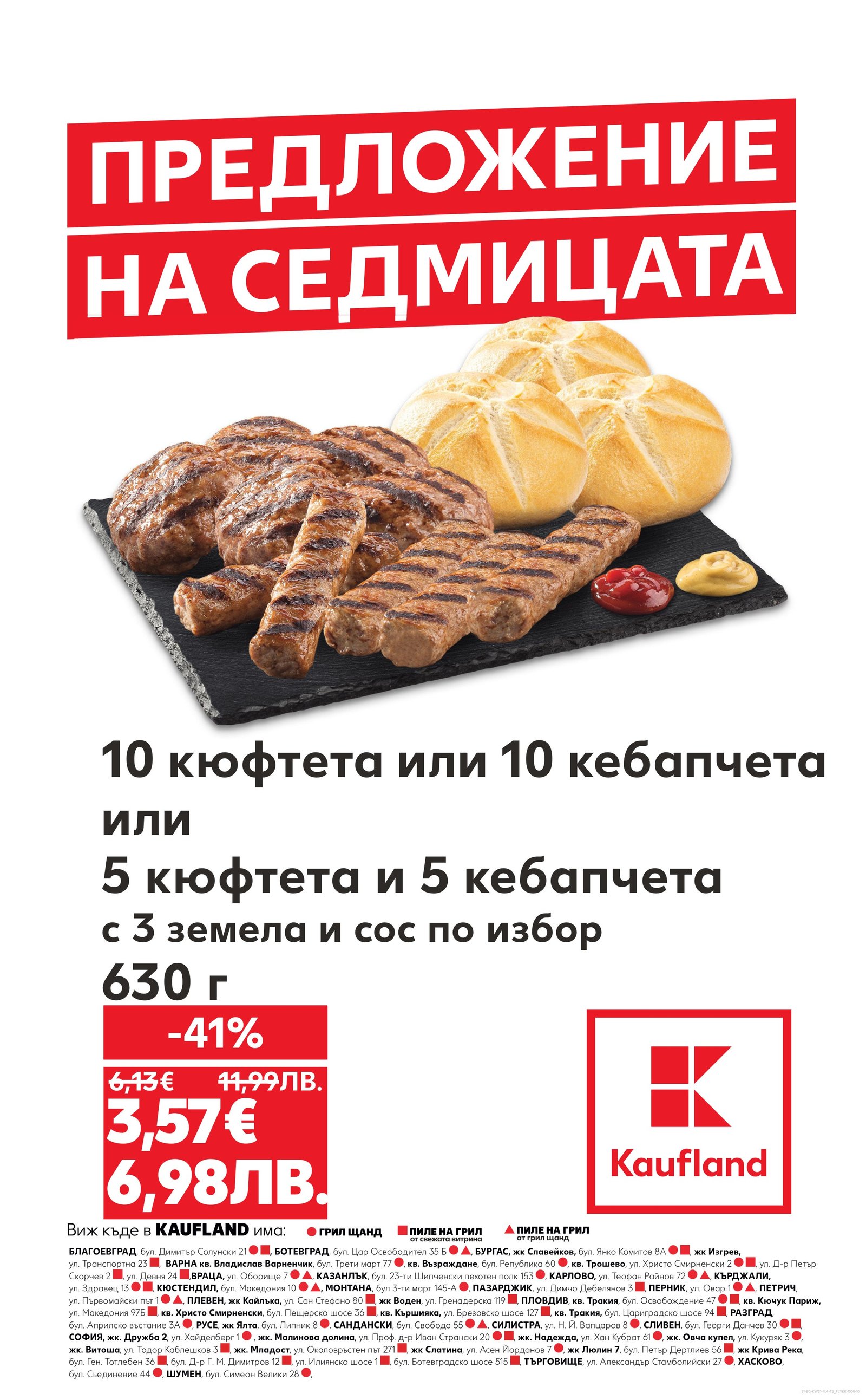 kaufland-kaufland-18-05-2026-24-05-2026-00pdf-cover