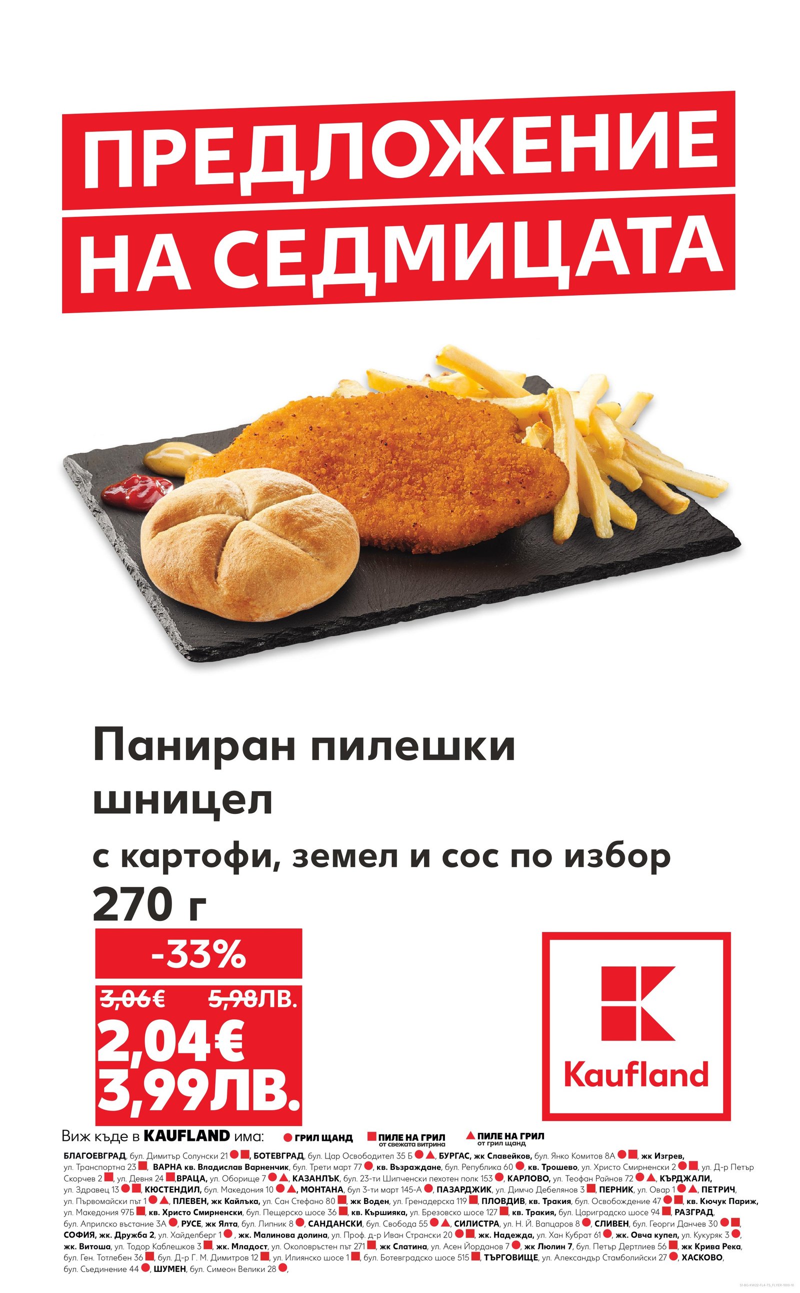 kaufland-kaufland-25-05-2026-31-05-2026-00pdf-cover