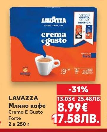 LAVAZZA Crema E Gusto Forte е мляно кафе с интензивен вкус и аромат, идеално за любителите на силно кафе.