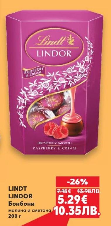 Lindt Lindor бонбони с вкус на малина и сметана, предлагат изключително гладко и кремообразно изживяване.