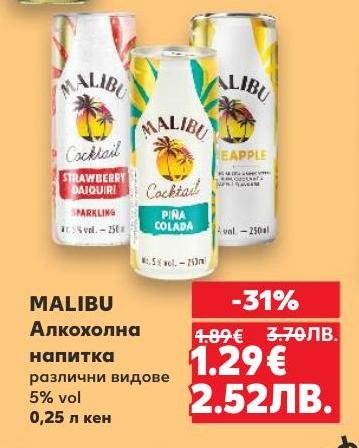 Malibu е вкусна алкохолна напитка с 5% алкохолно съдържание, предлагана в различни видове.