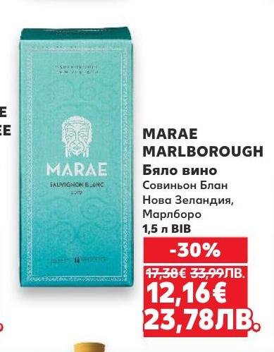 Marae Marlborough е бяло вино от сорта Совиньон Блан, произведено в Нова Зеландия, регион Марлборо.