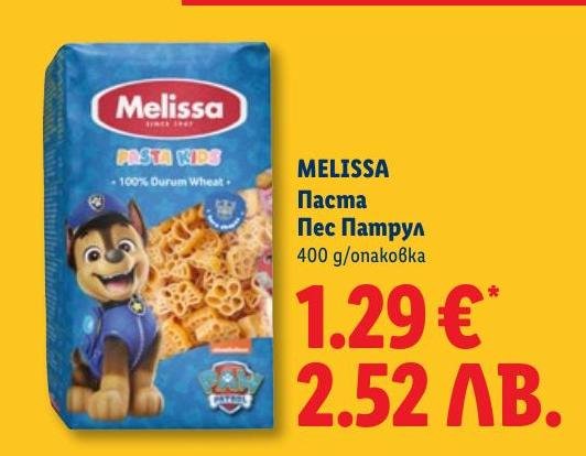 Melissa Паста Пес Патрул в Лидл.