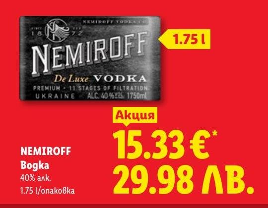 Nemiroff Vodka в Лидл.