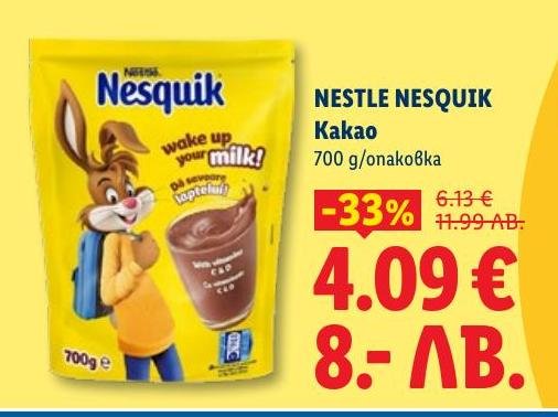 Nestle Nesquik какаото е идеалната напитка за любителите на шоколадов вкус.