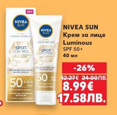 NIVEA SUN Крем за лице Luminous с висок фактор SPF 50+ осигурява надеждна защита от слънчевите лъчи.