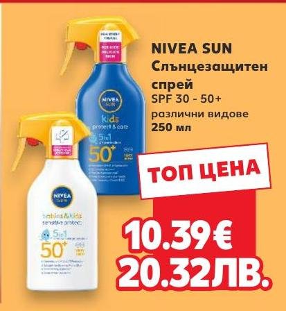 NIVEA SUN Слънцезащитен спрей SPF 30 - 50+ 250 мл в Кауфланд.