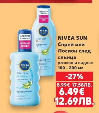 Nivea Sun предлага спрей или лосион след слънце, който успокоява и хидратира кожата след излагане на слънце.