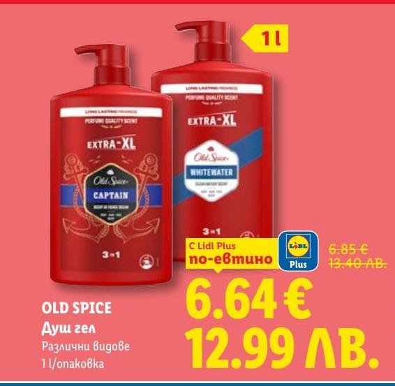 Old Spice душ гел с аромат на Captain и Whitewater, с обем 1 литър.
