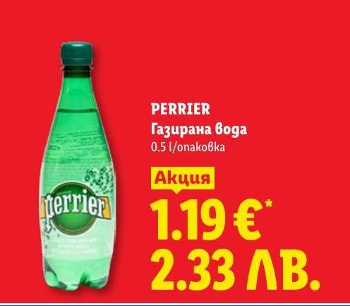 Perrier Газирана вода в Лидл.