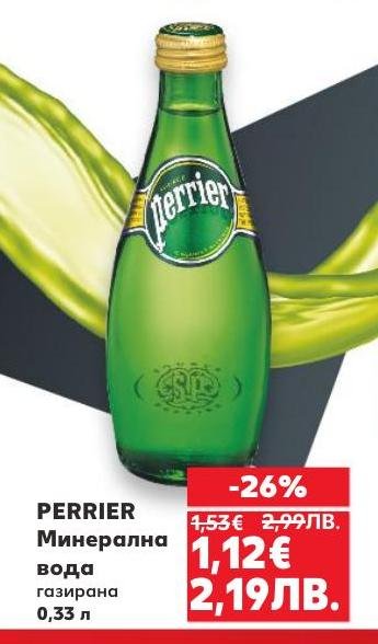 Минерална газирана вода Perrier в удобна бутилка от 0,33 литра.