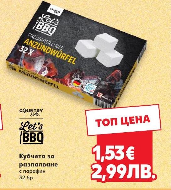 Кубчета за разпалване с парафин .
