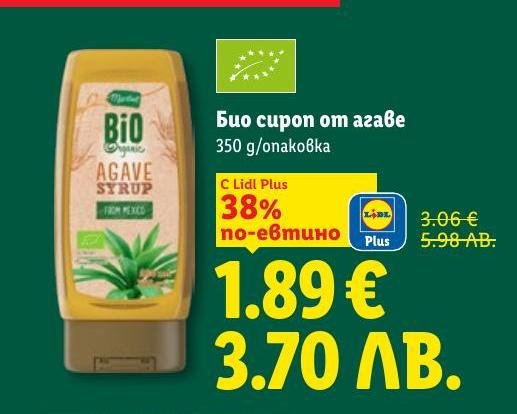 Възползвайте се от промоцията на био сироп от агаве с 38% отстъпка.