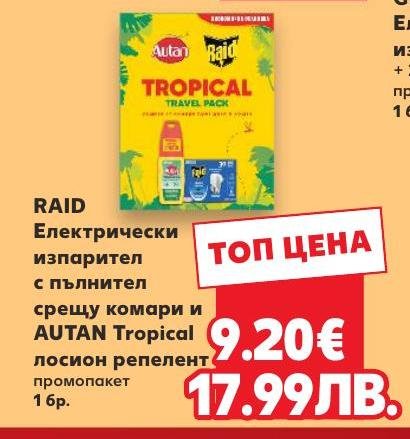 RAID Електрически изпарител с пълнител и AUTAN Tropical лосион репелент в Кауфланд.