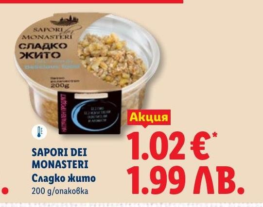 Sapori Dei Monasteri Сладко жито 200 г в Лидл.
