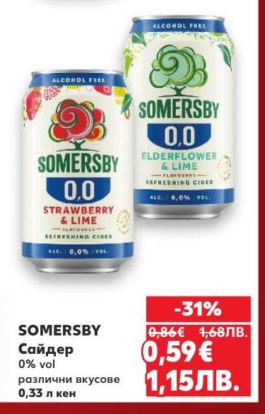 Somersby сайдер без алкохол с различни вкусове като ягода и лайм или бъз и лайм.