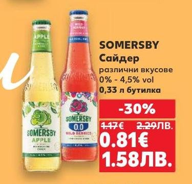 Somersby сайдер с различни вкусове и алкохолно съдържание от 0% до 4,5% е перфектната напитка за всеки повод.