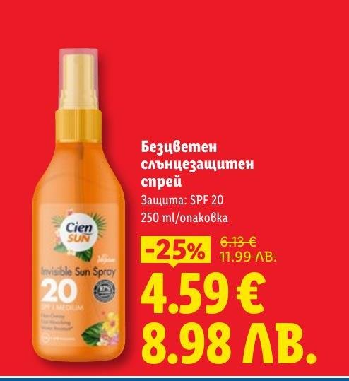 Безцветният слънцезащитен спрей с SPF 20 осигурява надеждна защита срещу вредните UV лъчи.