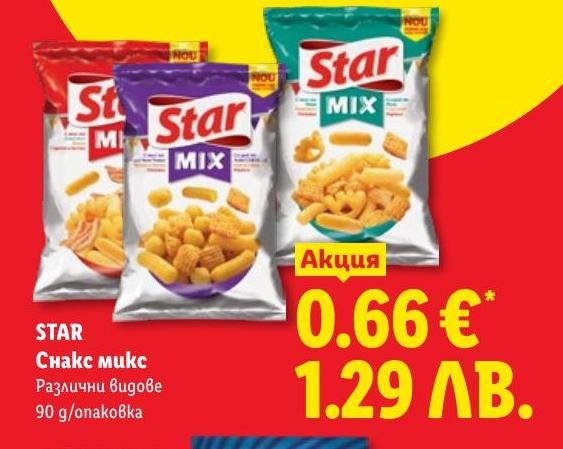 Star Снакс микс 90г в Лидл.