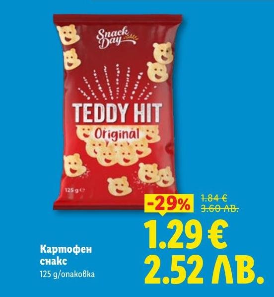 Картофен снакс TEDDY HIT Original с вкусен и хрупкав характер.