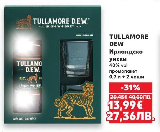 Tullamore Dew е ирландско уиски с 40% алкохолно съдържание, предлагано в промоционален пакет с две чаши.