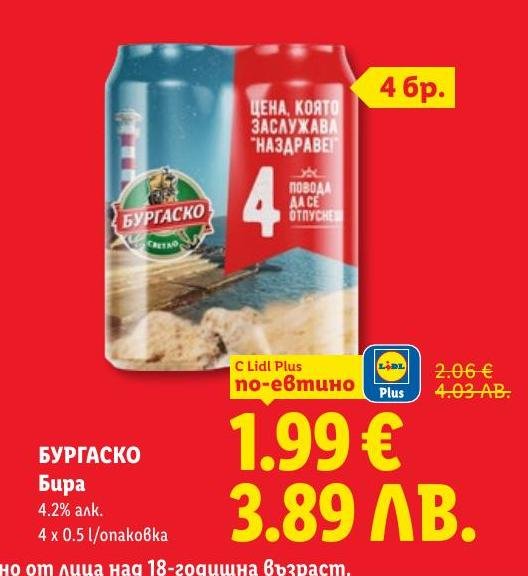 VERGNANO GRANAROMA е висококачествено мляно кафе, предлагано в удобна опаковка от 2 по 250 грама.