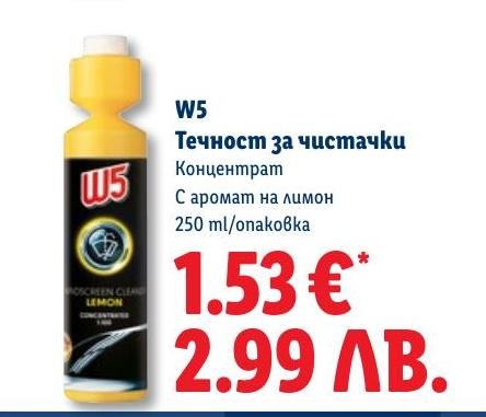Спрей за табло W5 300 мл в Лидл.