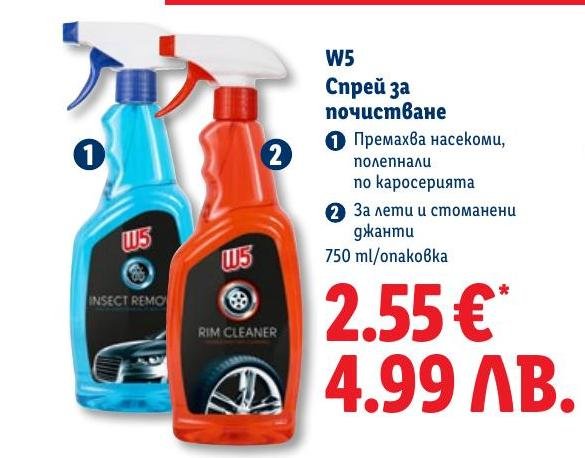 W5 Спрей за почистване в Лидл.