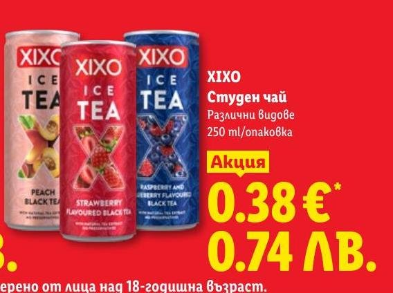 XIXO Студен чай в Лидл.
