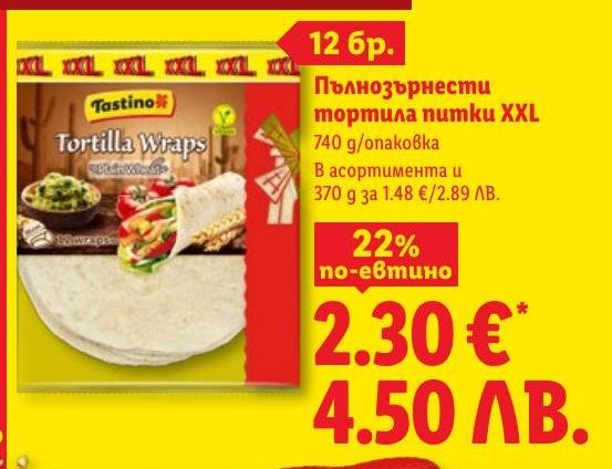 Пълнозърнести тортила питки XXL 740 г в Лидл.