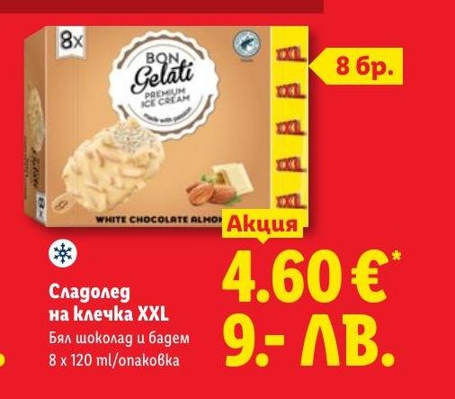 Луксозен сладолед на клечка XXL с бял шоколад и бадем.