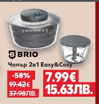 Практичен чопър 2в1 Easy&Cosy от BRIO, който улеснява приготвянето на храна